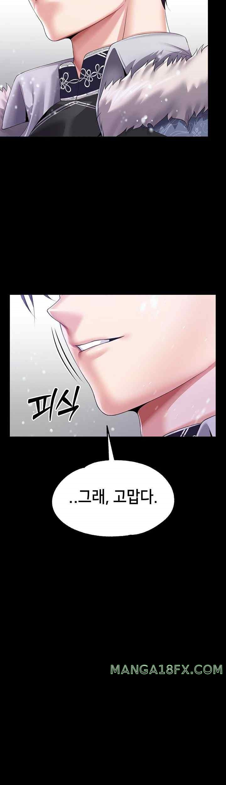Breaking A Romantic Fantasy Villain Raw Chapter 66 image 25