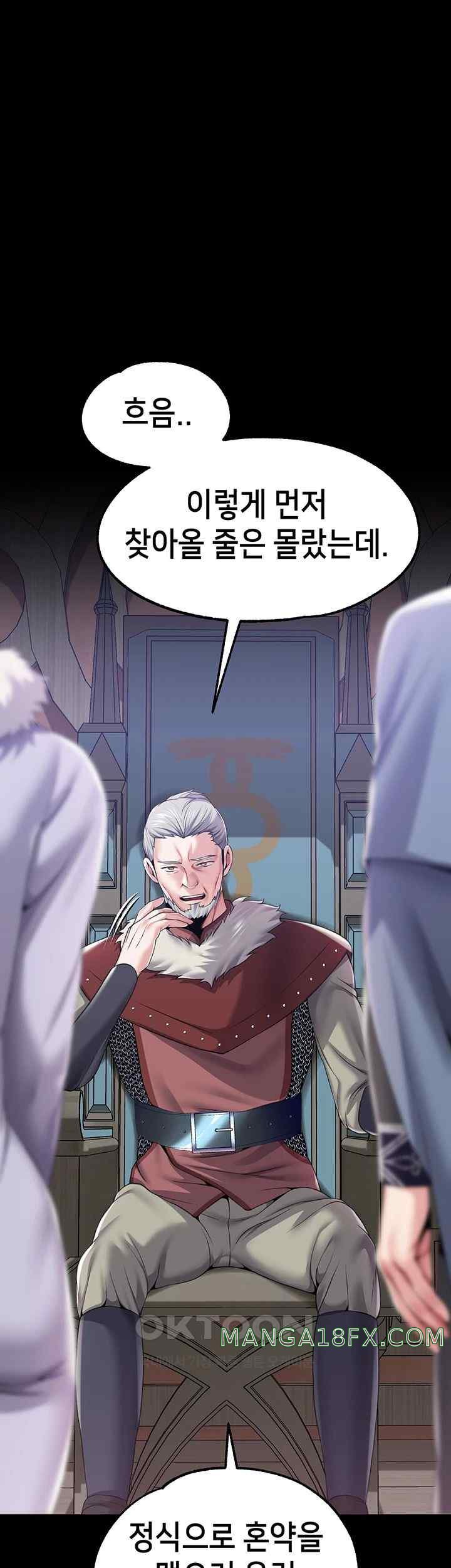 Breaking A Romantic Fantasy Villain Raw Chapter 66 image 26