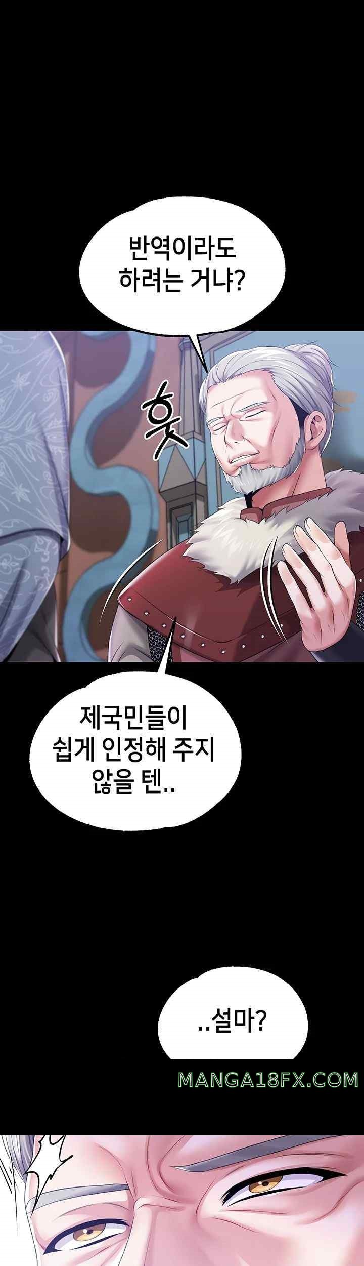 Breaking A Romantic Fantasy Villain Raw Chapter 66 image 29