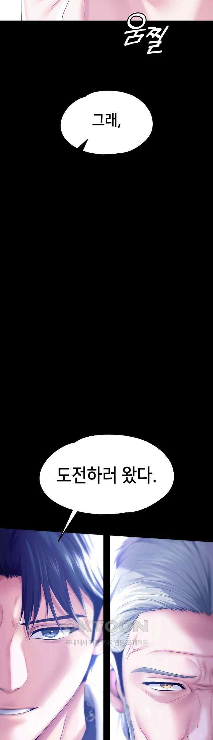 Breaking A Romantic Fantasy Villain Raw Chapter 66 image 30