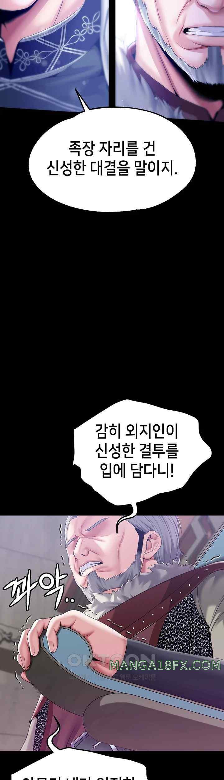 Breaking A Romantic Fantasy Villain Raw Chapter 66 image 31