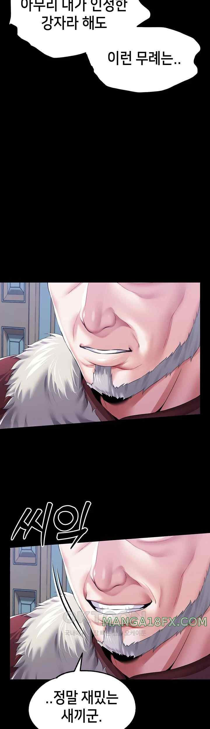 Breaking A Romantic Fantasy Villain Raw Chapter 66 image 32