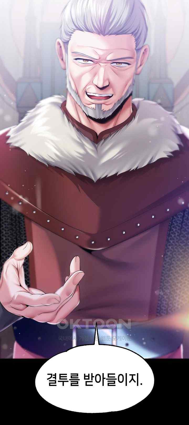 Breaking A Romantic Fantasy Villain Raw Chapter 66 image 34