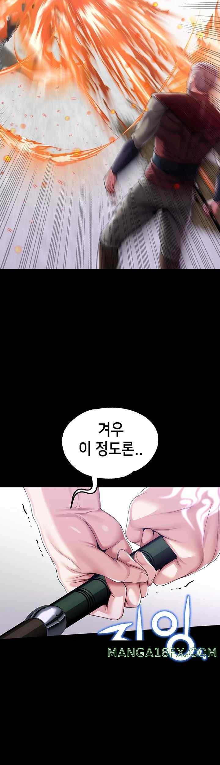 Breaking A Romantic Fantasy Villain Raw Chapter 66 image 43