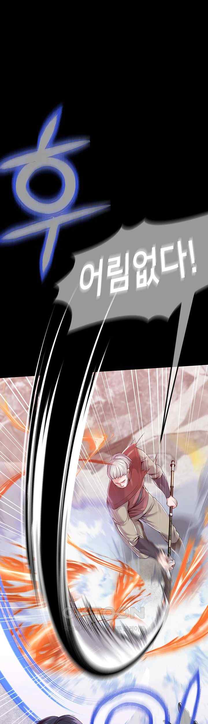 Breaking A Romantic Fantasy Villain Raw Chapter 66 image 44