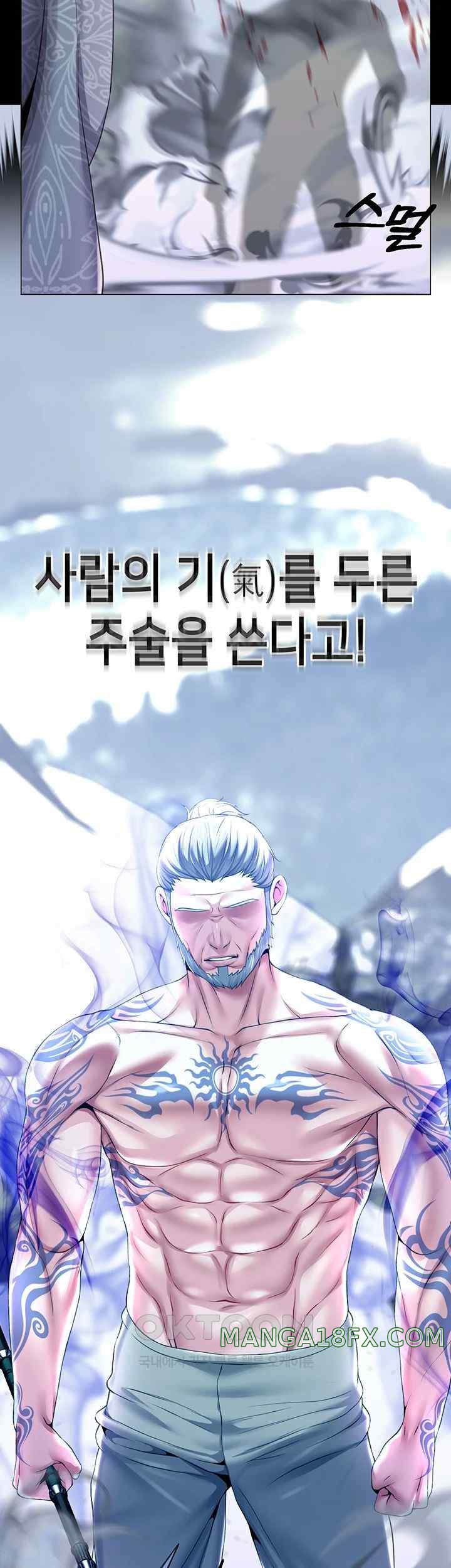 Breaking A Romantic Fantasy Villain Raw Chapter 66 image 48