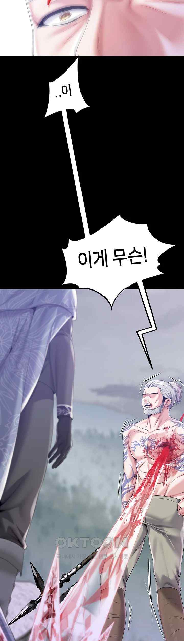 Breaking A Romantic Fantasy Villain Raw Chapter 66 image 55