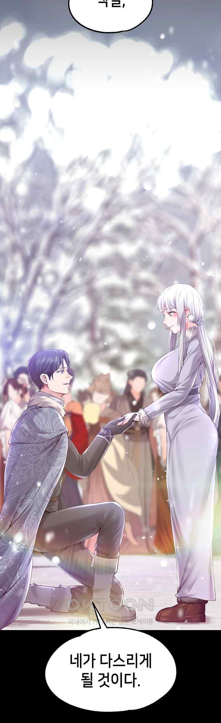 Breaking A Romantic Fantasy Villain Raw Chapter 66 image 66