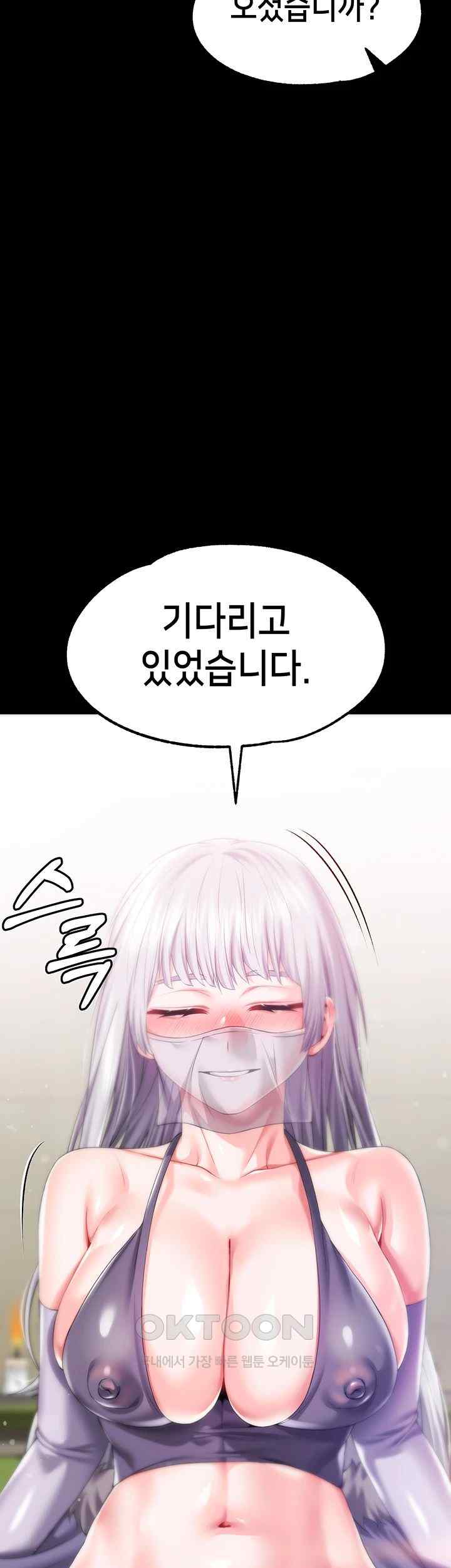 Breaking A Romantic Fantasy Villain Raw Chapter 66 image 69