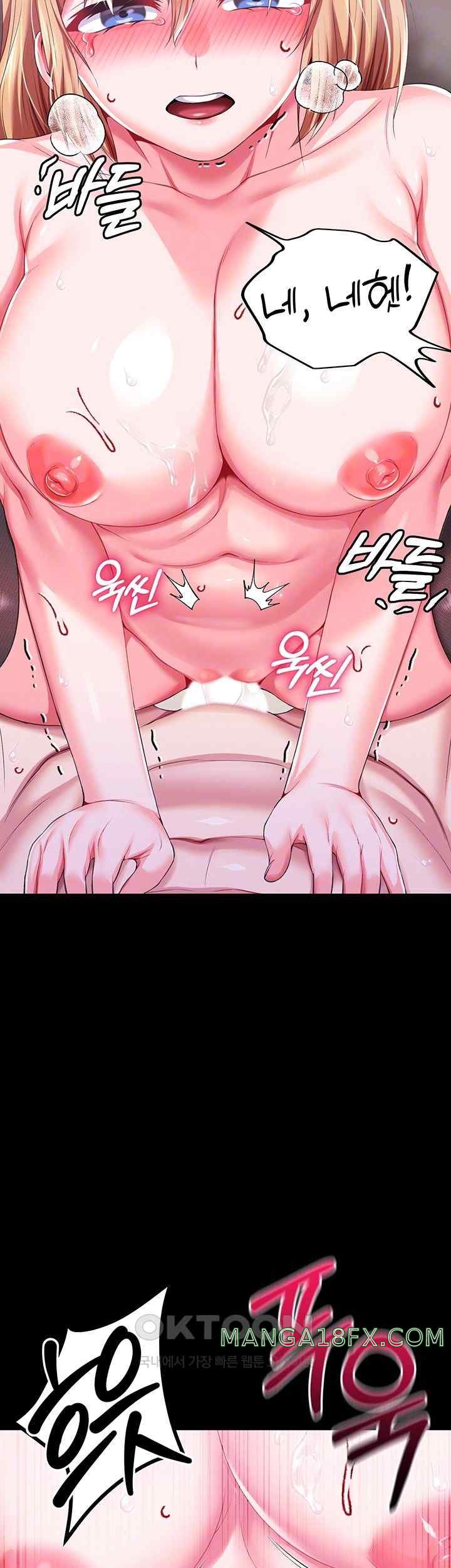 Breaking A Romantic Fantasy Villain Raw Chapter 66 image 7