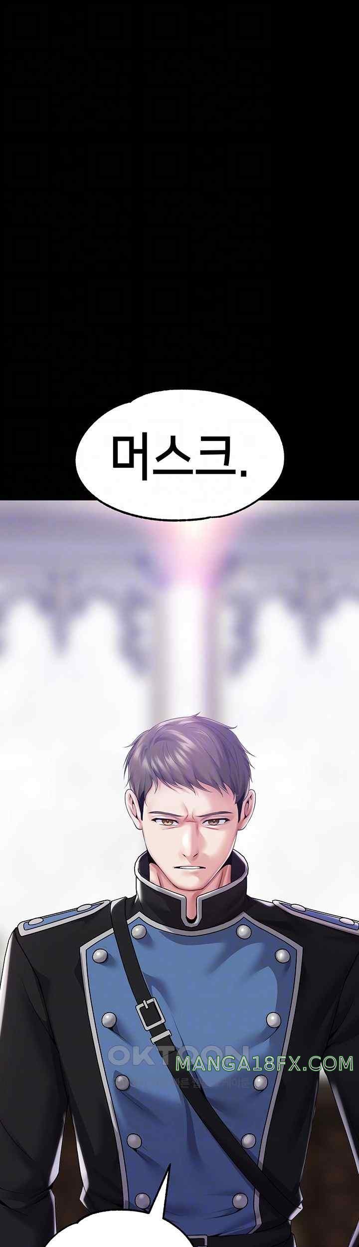 Breaking A Romantic Fantasy Villain Raw Chapter 67 image 13