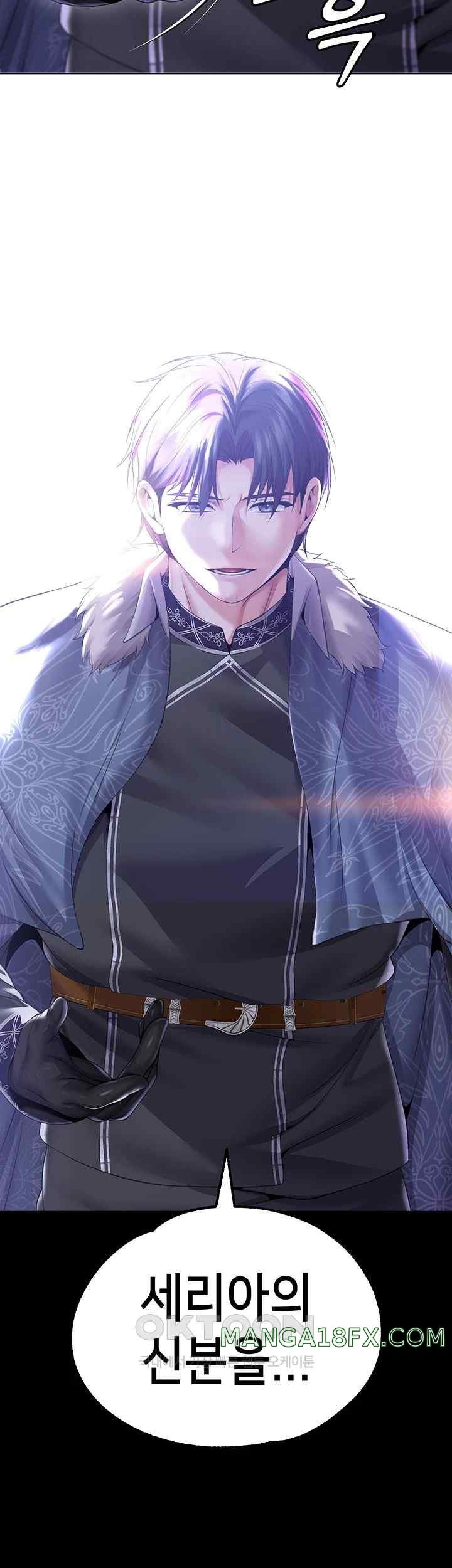 Breaking A Romantic Fantasy Villain Raw Chapter 67 image 17