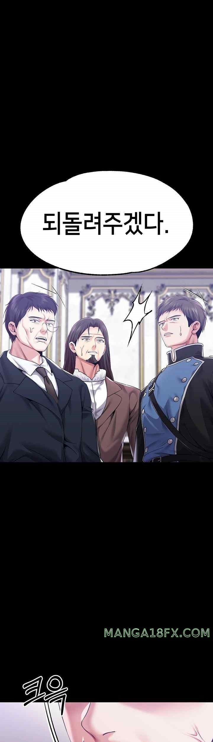 Breaking A Romantic Fantasy Villain Raw Chapter 67 image 19