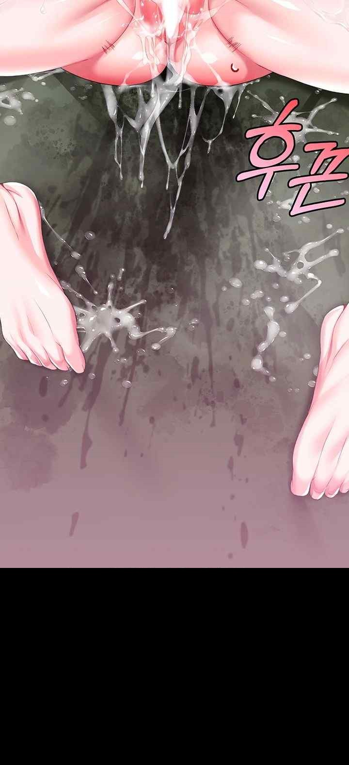 Breaking A Romantic Fantasy Villain Raw Chapter 68 image 31