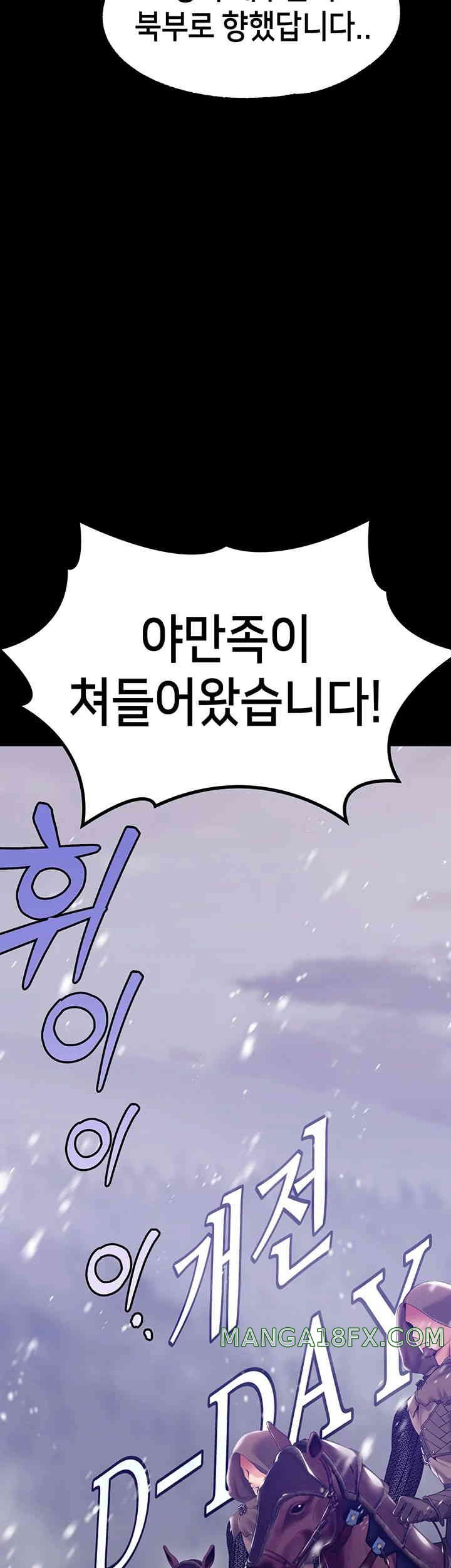 Breaking A Romantic Fantasy Villain Raw Chapter 69 image 9