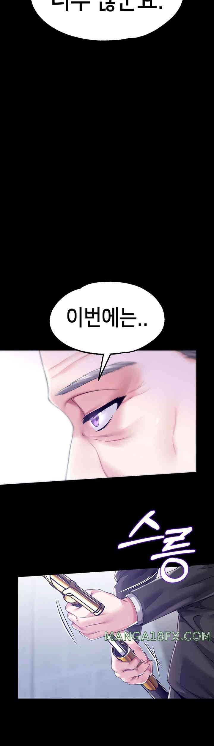 Breaking A Romantic Fantasy Villain Raw Chapter 69 image 23