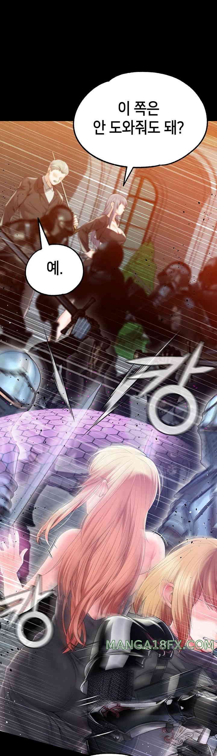 Breaking A Romantic Fantasy Villain Raw Chapter 69 image 31
