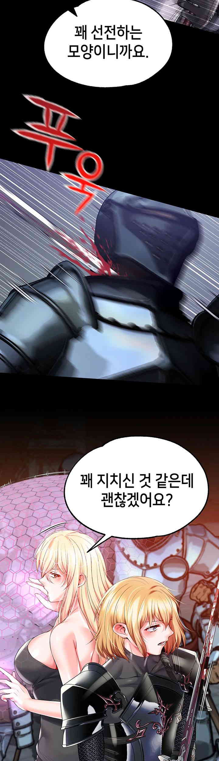 Breaking A Romantic Fantasy Villain Raw Chapter 69 image 32