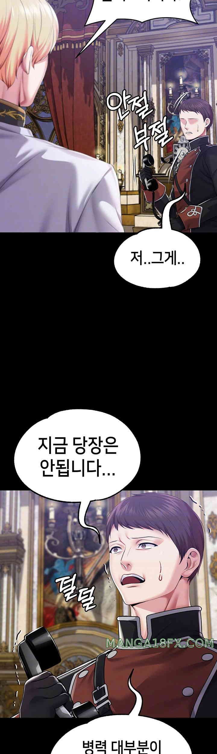 Breaking A Romantic Fantasy Villain Raw Chapter 69 image 8