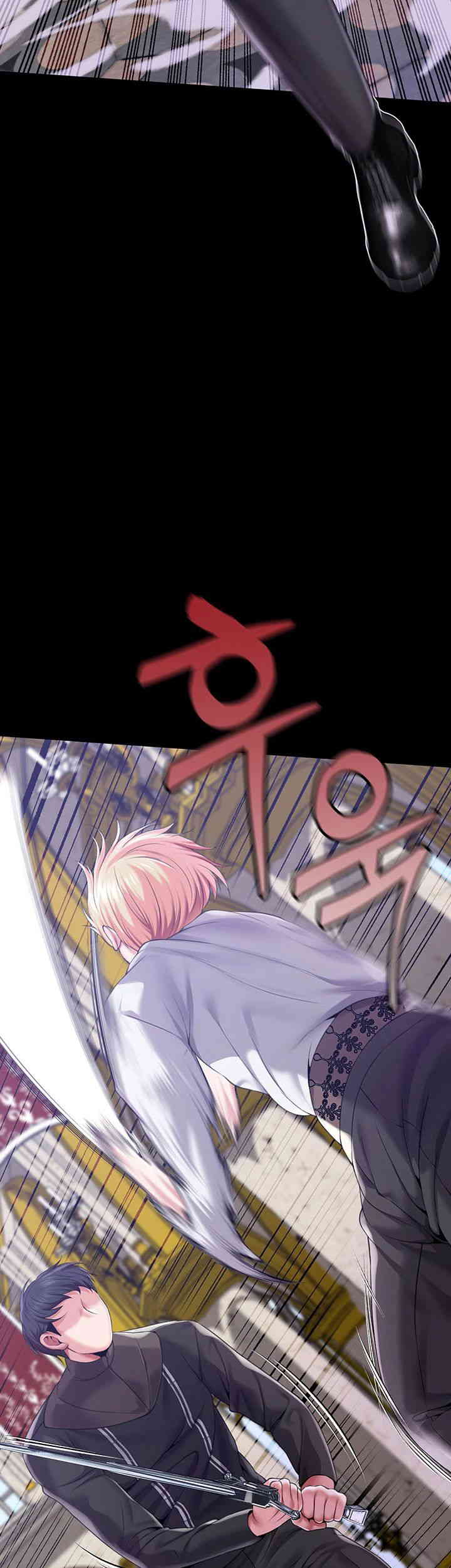 Breaking A Romantic Fantasy Villain Raw Chapter 70 image 12