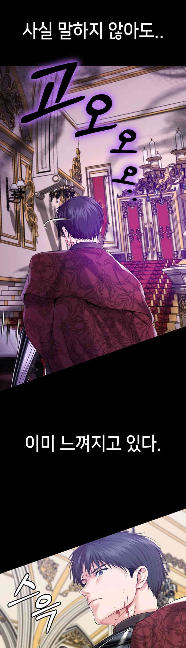 Breaking A Romantic Fantasy Villain Raw Chapter 70 image 1