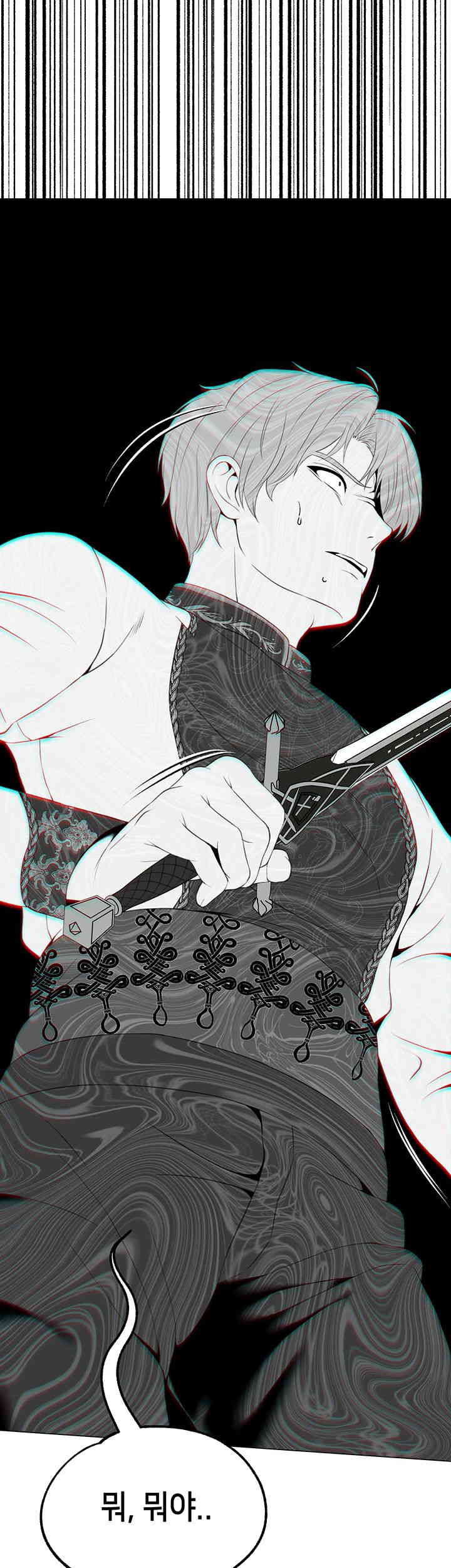 Breaking A Romantic Fantasy Villain Raw Chapter 70 image 36