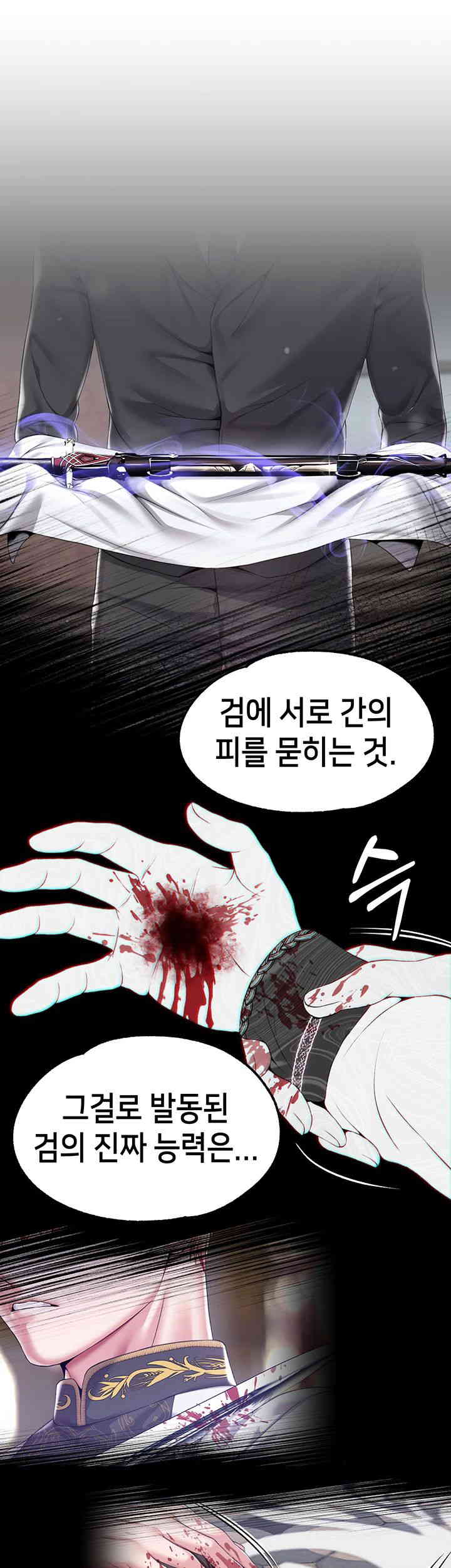 Breaking A Romantic Fantasy Villain Raw Chapter 70 image 41