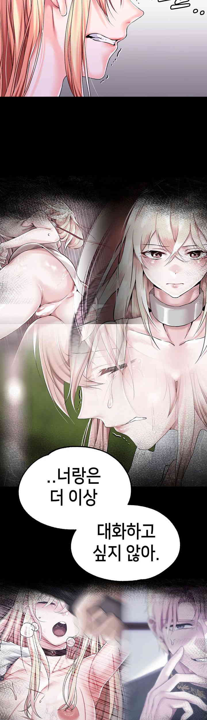 Breaking A Romantic Fantasy Villain Raw Chapter 70 image 49