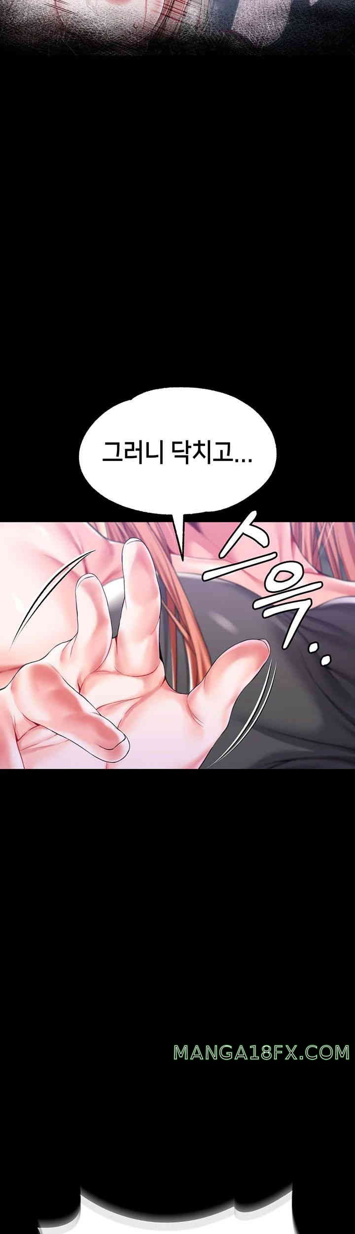 Breaking A Romantic Fantasy Villain Raw Chapter 70 image 50