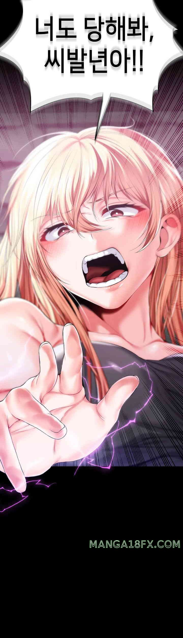 Breaking A Romantic Fantasy Villain Raw Chapter 70 image 51