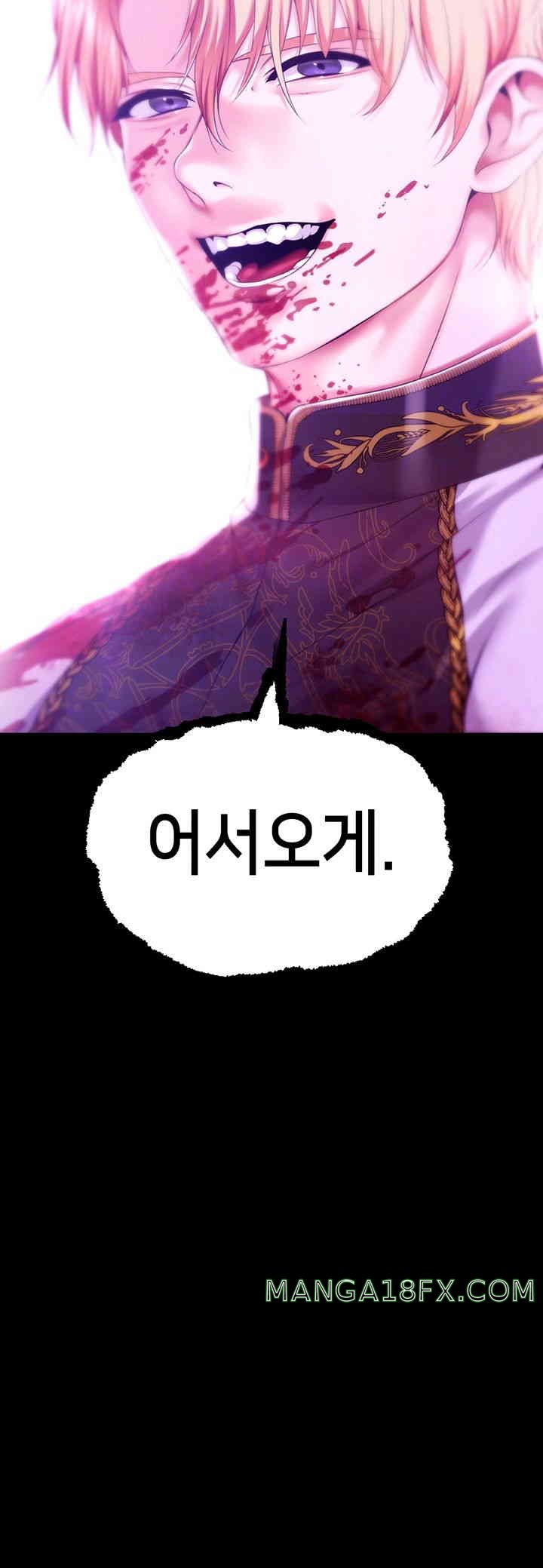 Breaking A Romantic Fantasy Villain Raw Chapter 70 image 5