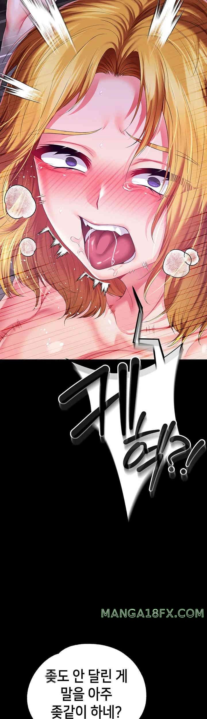 Breaking A Romantic Fantasy Villain Raw Chapter 71 image 18
