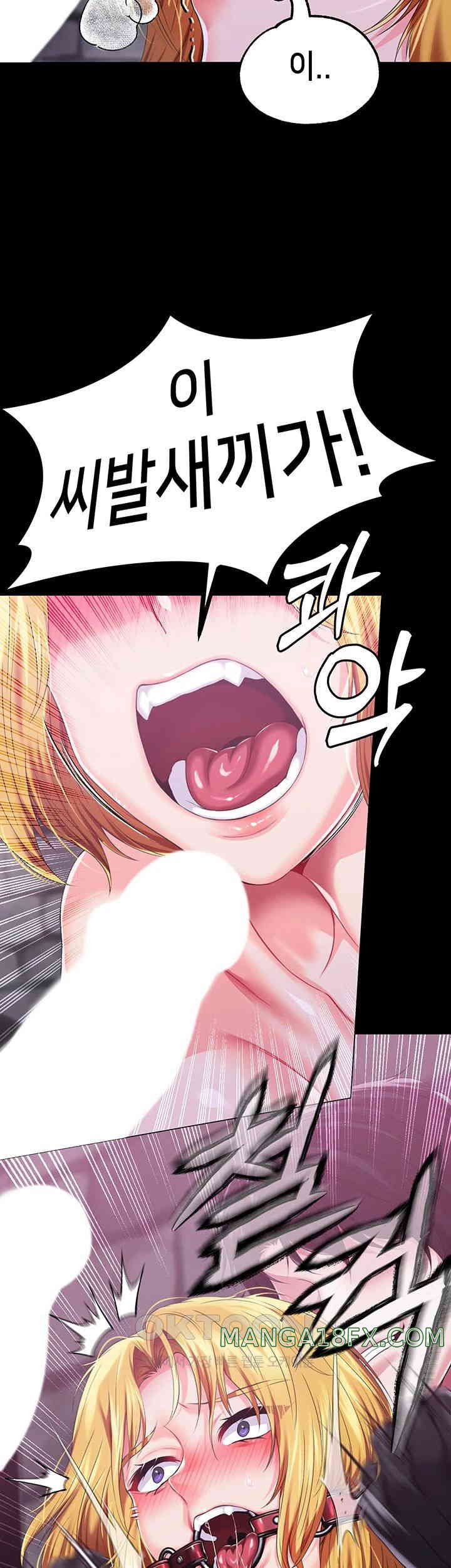 Breaking A Romantic Fantasy Villain Raw Chapter 71 image 24