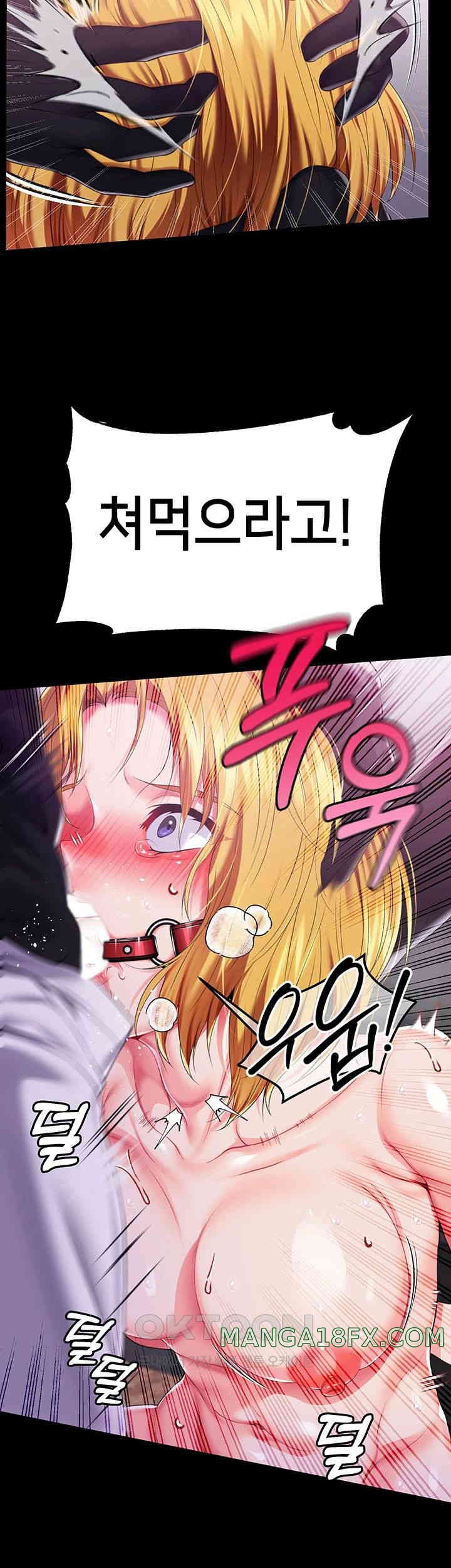 Breaking A Romantic Fantasy Villain Raw Chapter 71 image 29