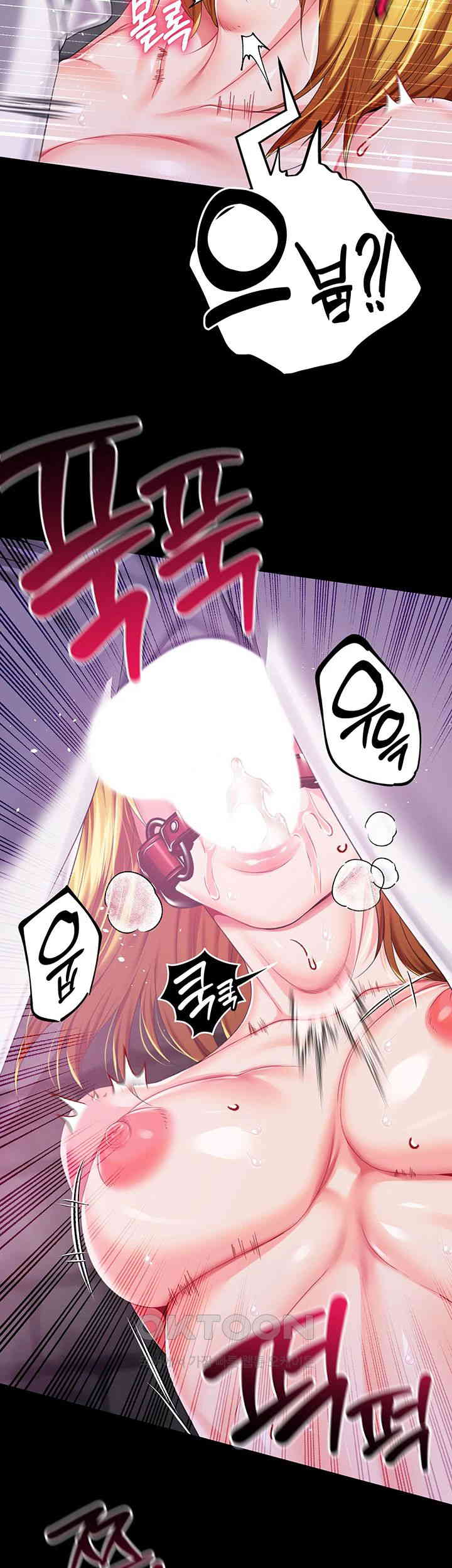 Breaking A Romantic Fantasy Villain Raw Chapter 71 image 33