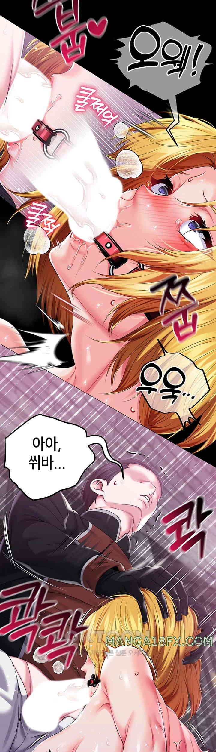 Breaking A Romantic Fantasy Villain Raw Chapter 71 image 34
