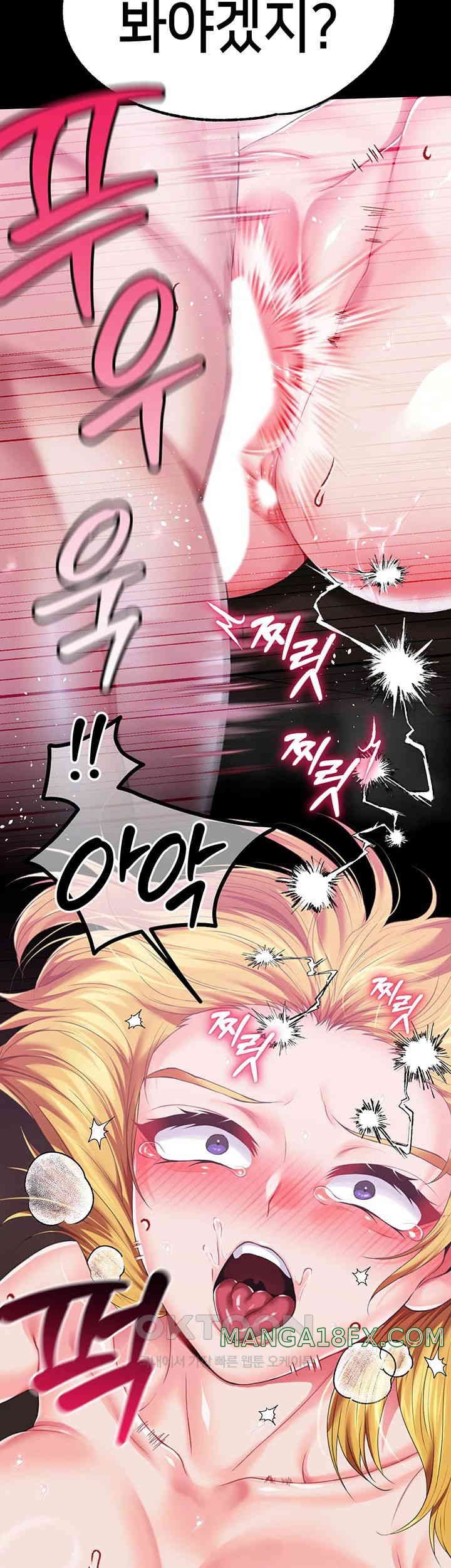 Breaking A Romantic Fantasy Villain Raw Chapter 71 image 44