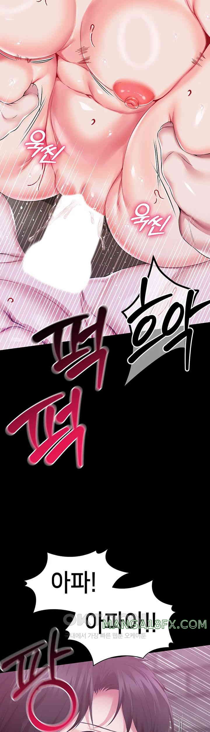 Breaking A Romantic Fantasy Villain Raw Chapter 71 image 45