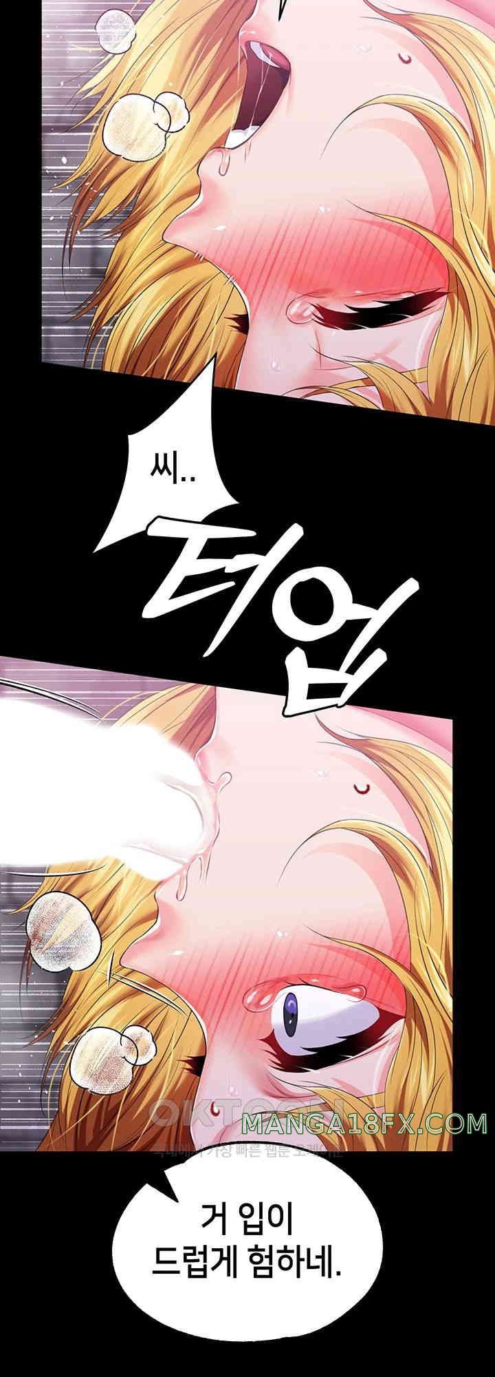 Breaking A Romantic Fantasy Villain Raw Chapter 71 image 48
