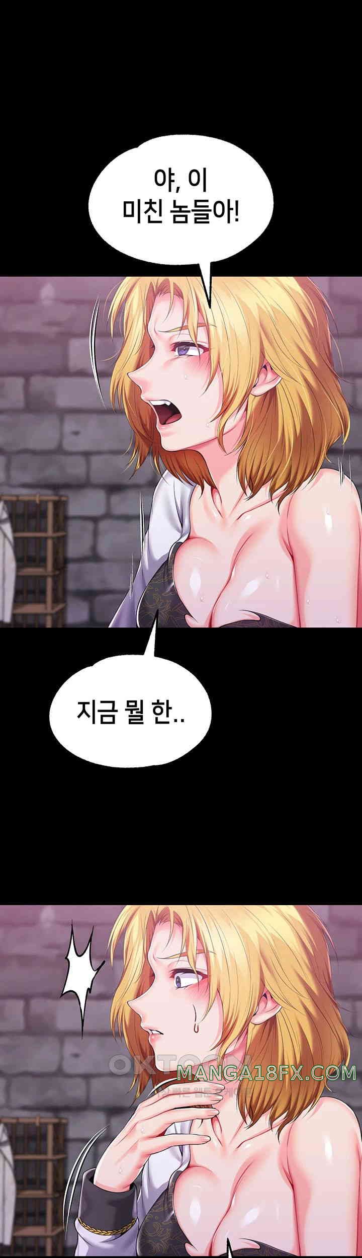 Breaking A Romantic Fantasy Villain Raw Chapter 71 image 4