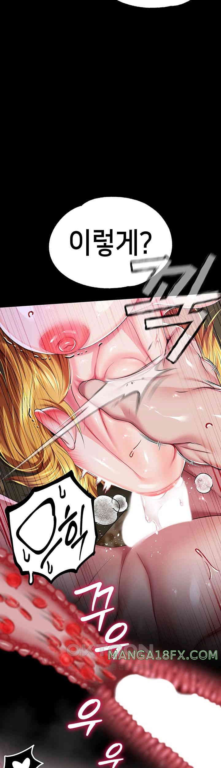 Breaking A Romantic Fantasy Villain Raw Chapter 71 image 52