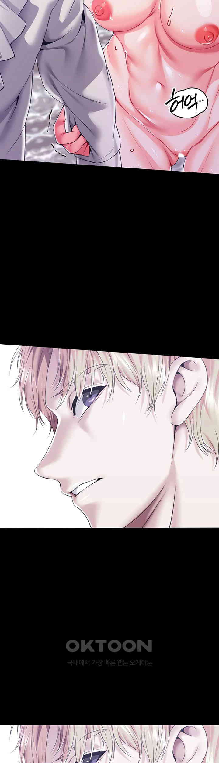 Breaking A Romantic Fantasy Villain Raw Chapter 72 image 28