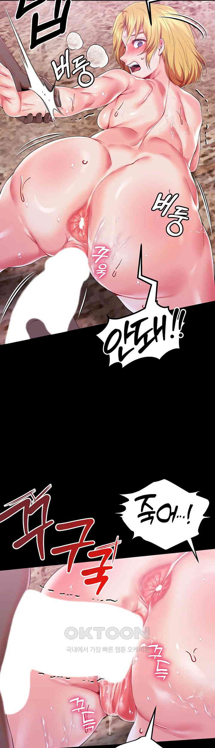 Breaking A Romantic Fantasy Villain Raw Chapter 72 image 33