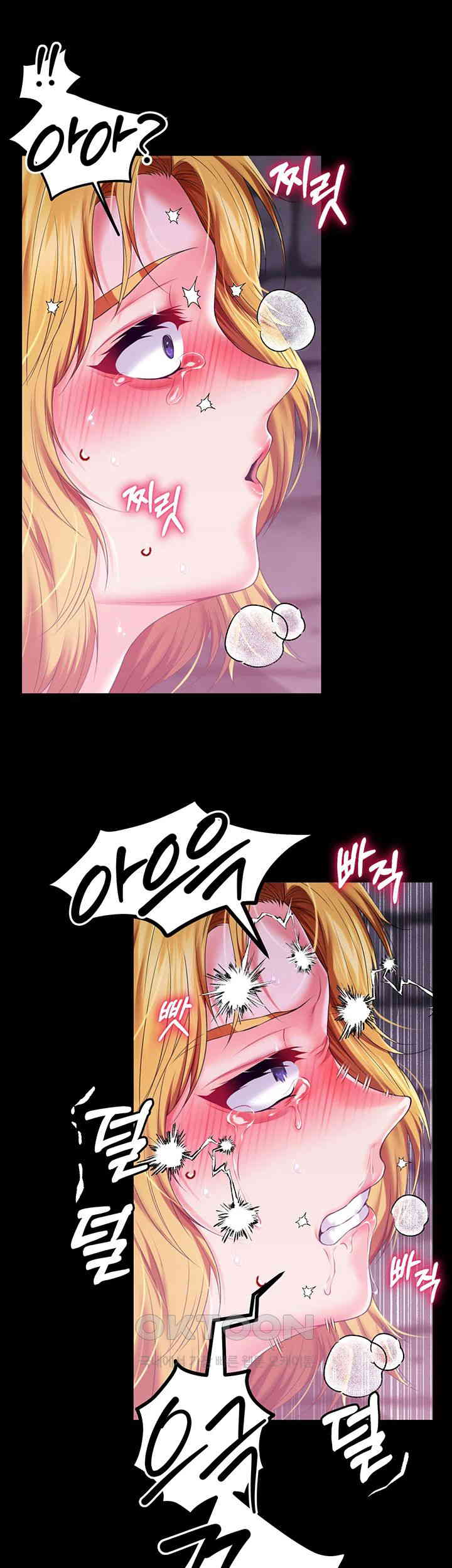Breaking A Romantic Fantasy Villain Raw Chapter 72 image 36