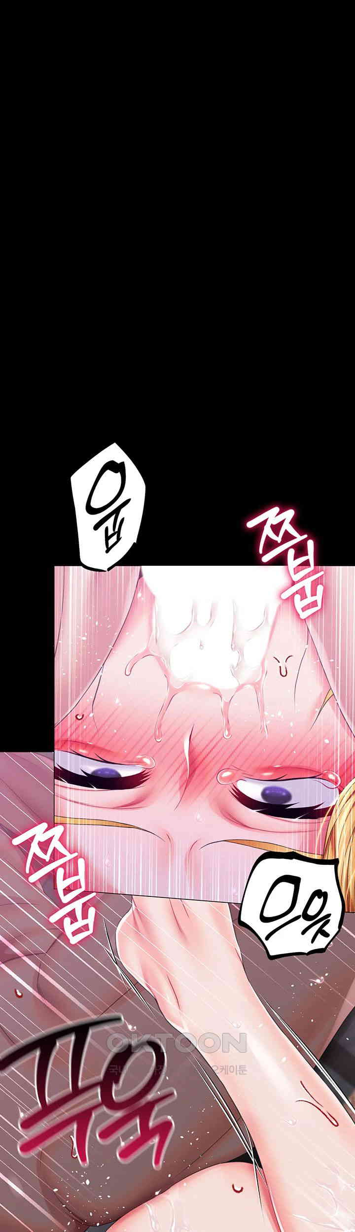Breaking A Romantic Fantasy Villain Raw Chapter 72 image 42