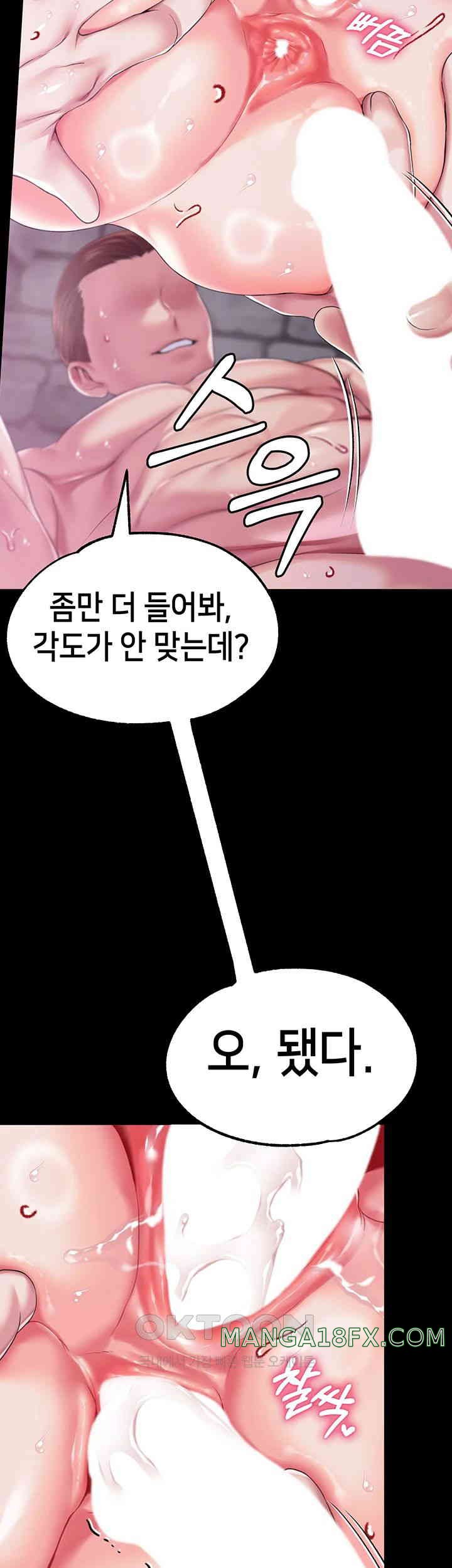 Breaking A Romantic Fantasy Villain Raw Chapter 73 image 9