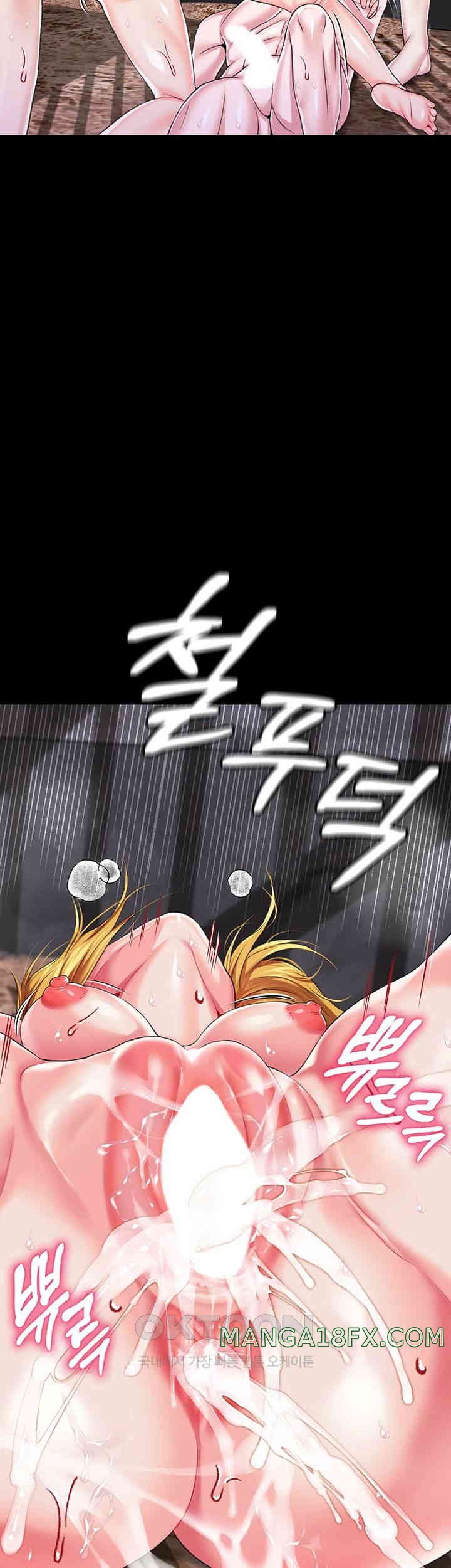 Breaking A Romantic Fantasy Villain Raw Chapter 73 image 18