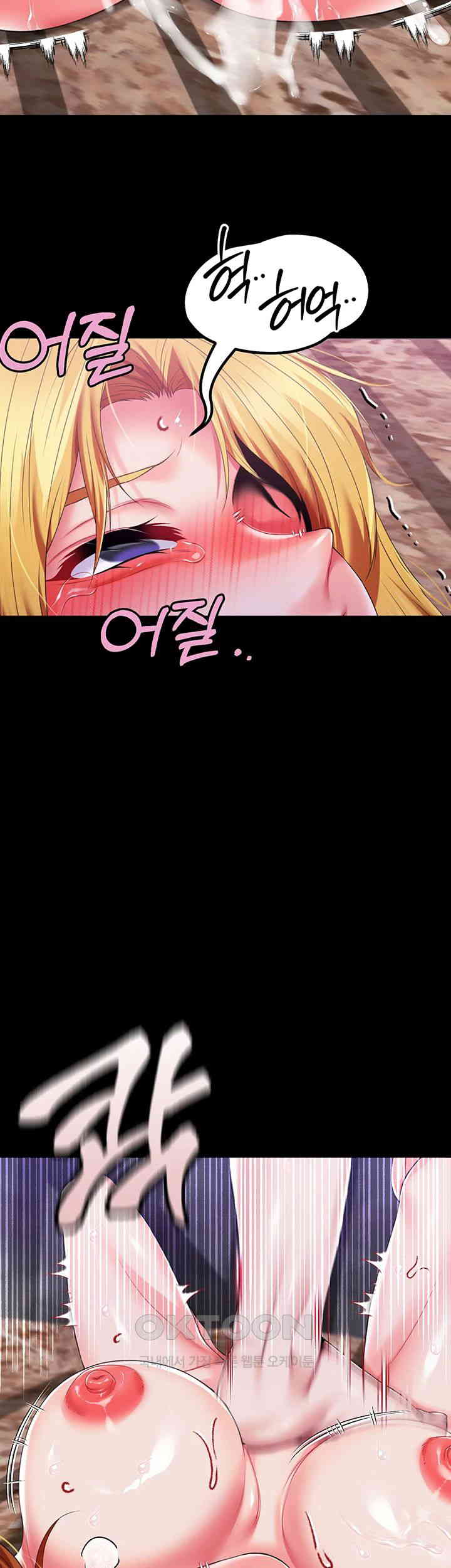 Breaking A Romantic Fantasy Villain Raw Chapter 73 image 19