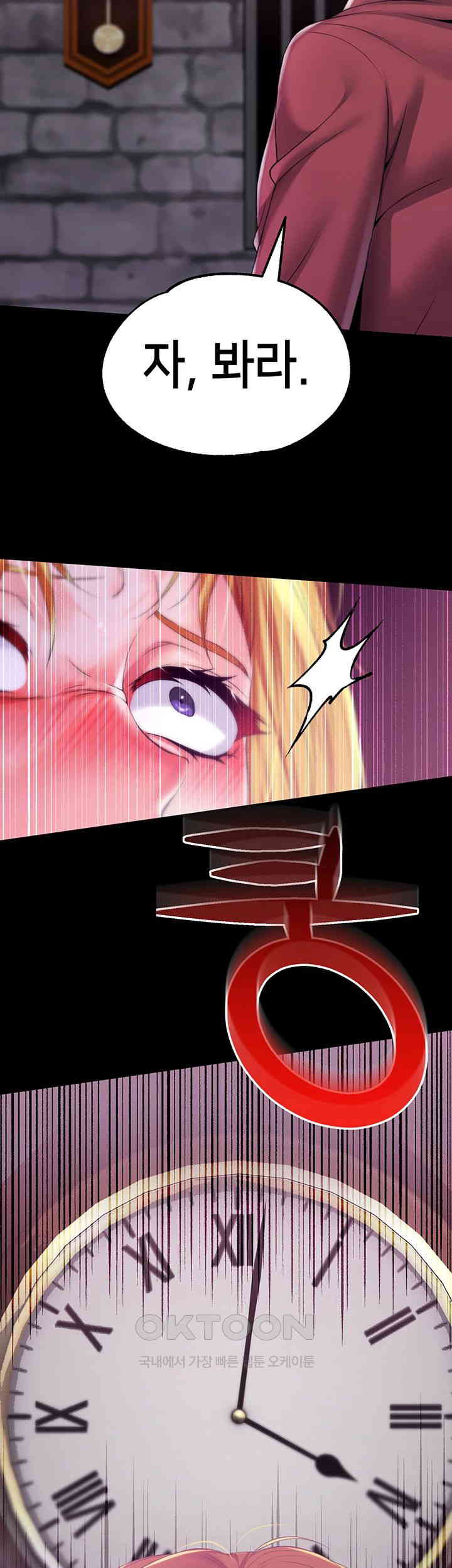 Breaking A Romantic Fantasy Villain Raw Chapter 73 image 26