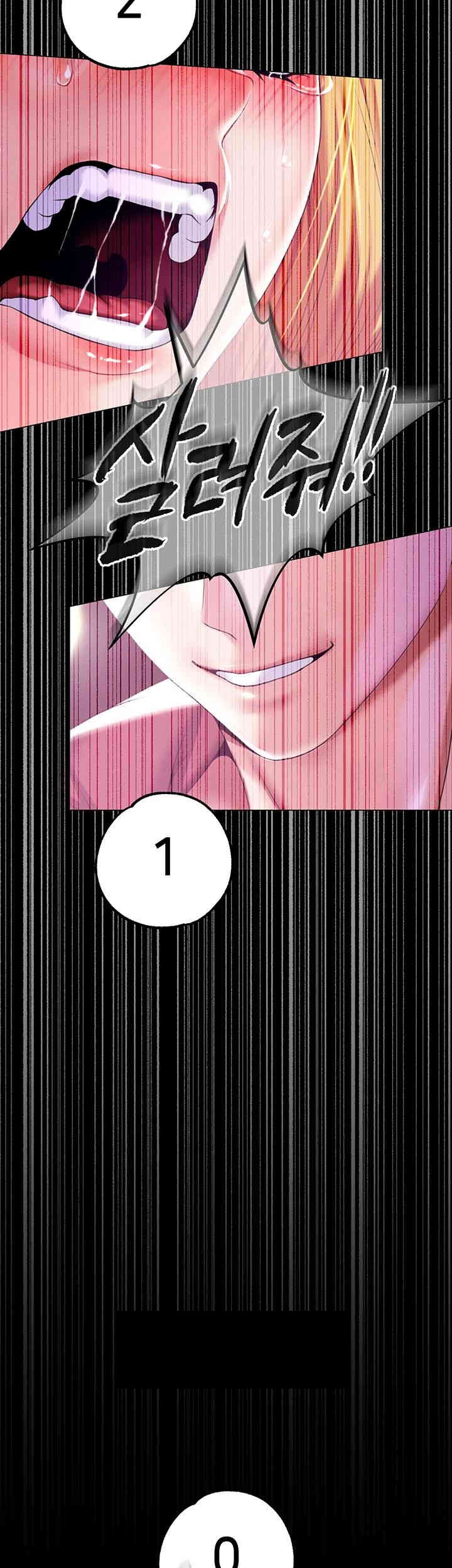 Breaking A Romantic Fantasy Villain Raw Chapter 73 image 36